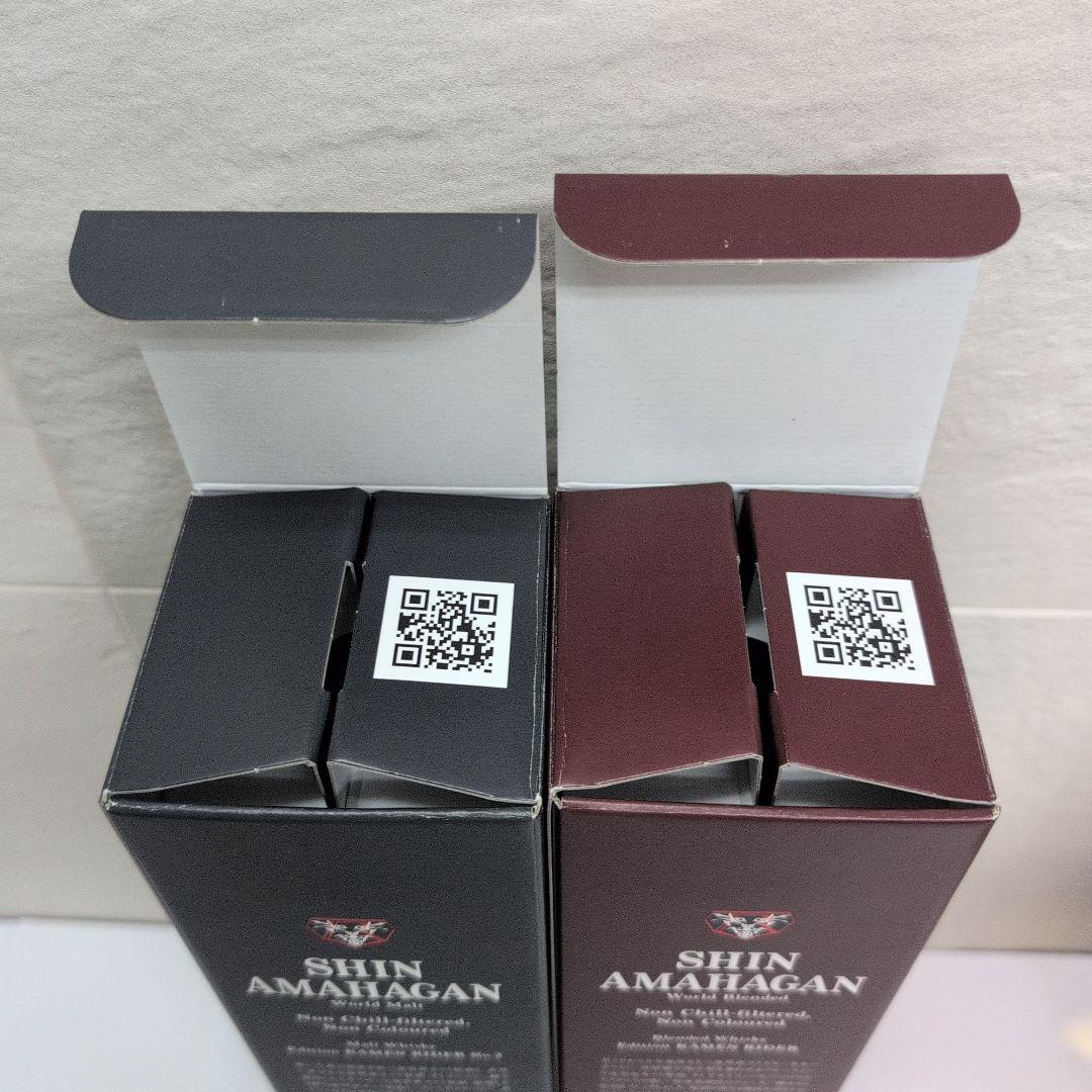 シン　アマガハン　シン・仮面ライダー１号２号　２本セット