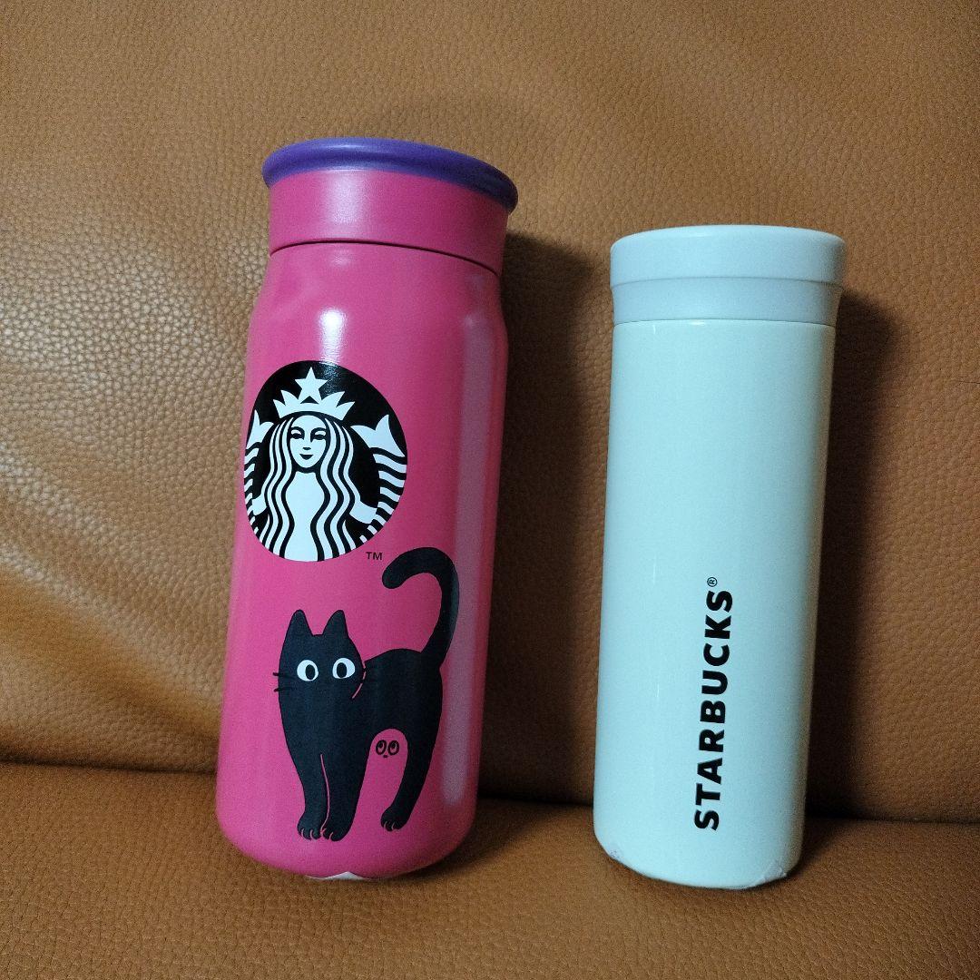 スターバックス ステンレスボトル 2個セット