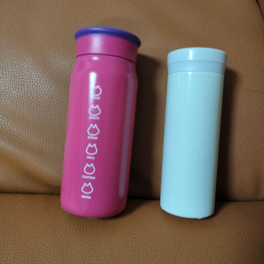 スターバックス ステンレスボトル 2個セット