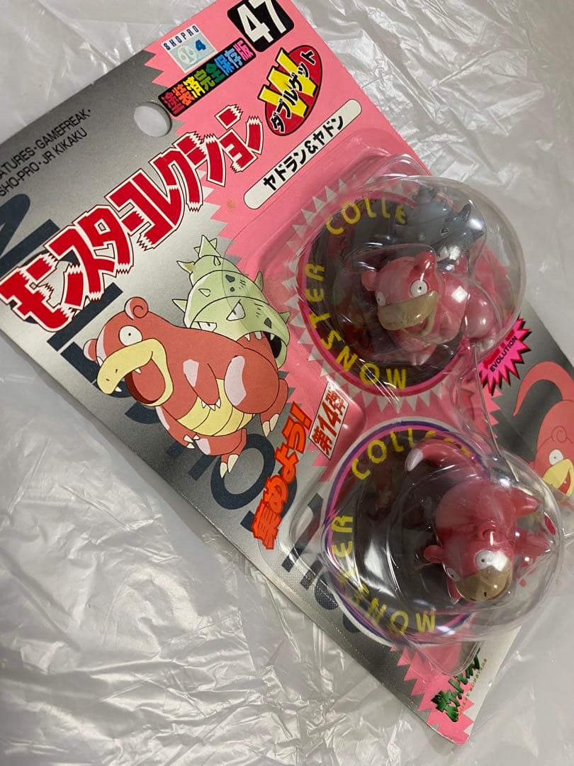 【未開封・希少】 ポケモン モンスターコレクション ヤドラン&ヤドン 初期