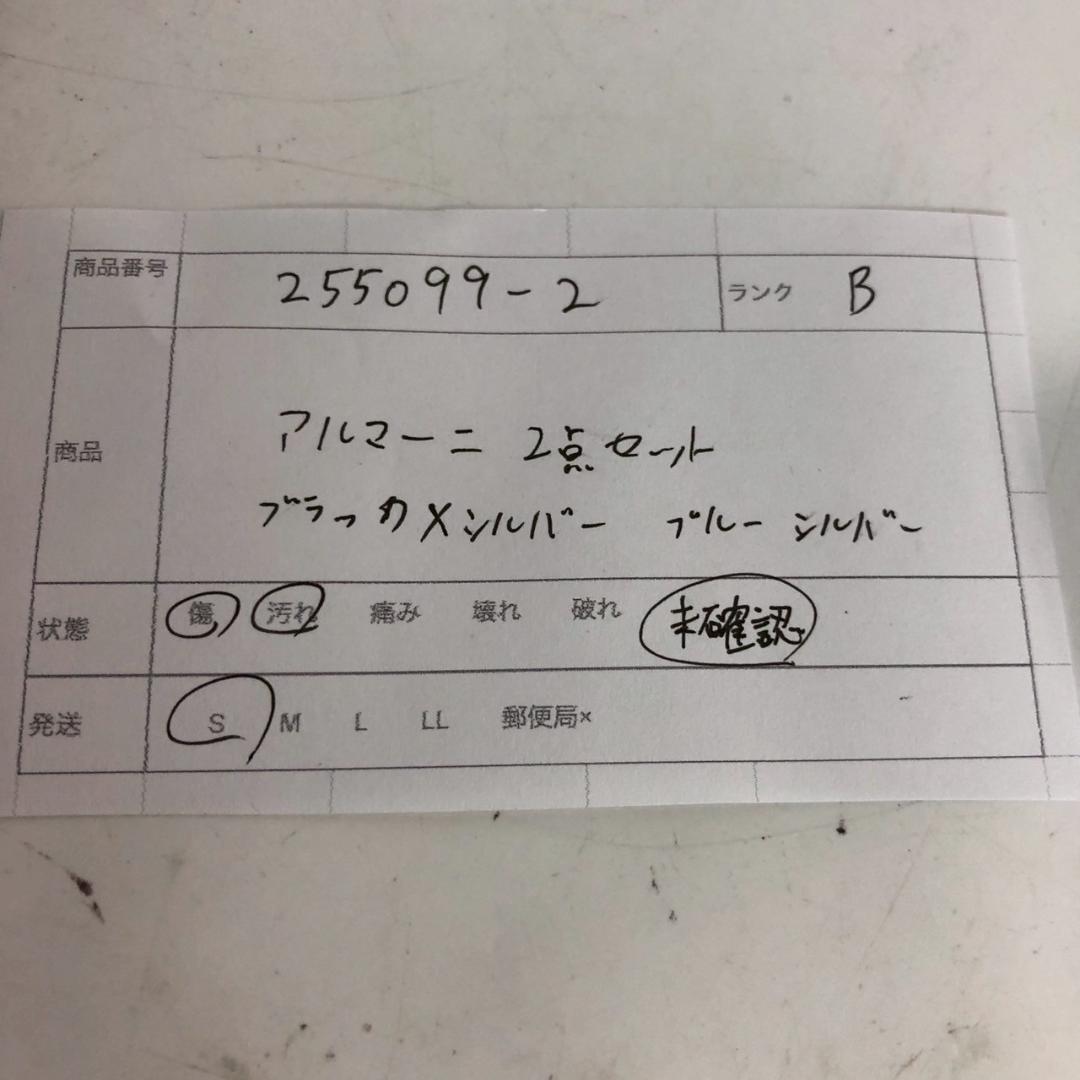 EMPORIO ARMANI エンポリオ・アルマーニ メンズ腕時計 2本セット