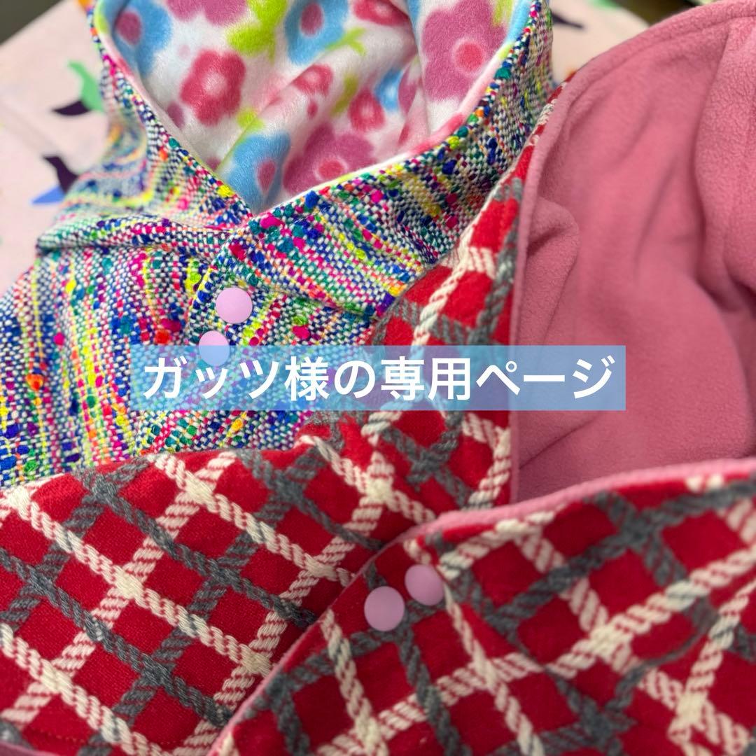ガッツ様の専用　フレブル　犬服