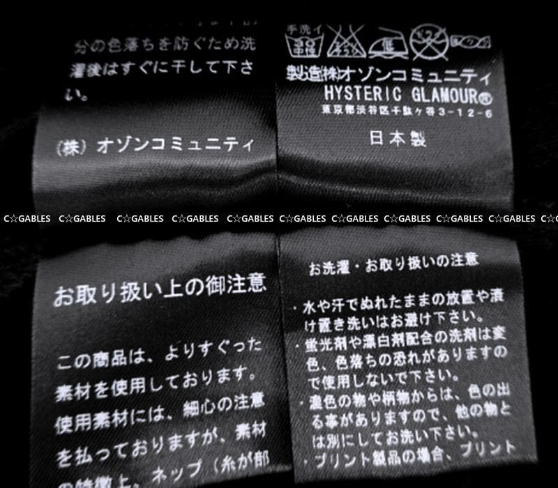 ★レア★　HYSTERIC GLAMOUR SKULLBERRY　タンクトップ