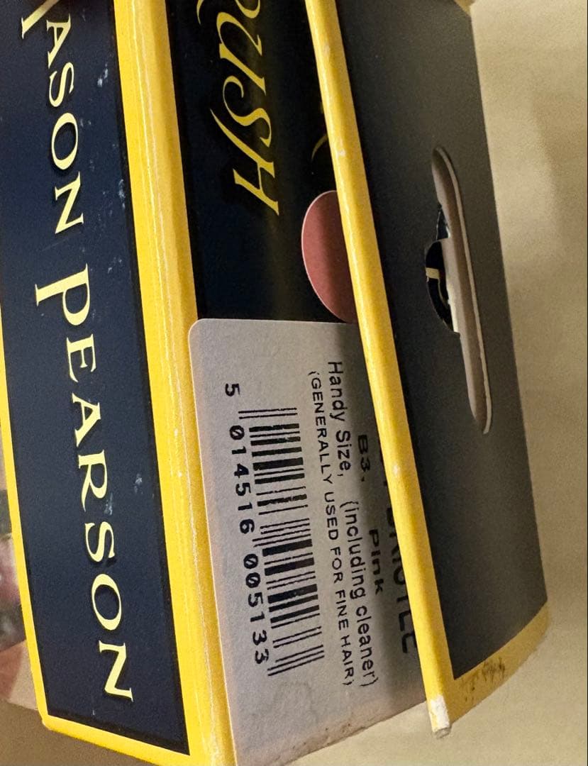 MASON PEARSON メイソンピアソン ハンディブリッスル 未使用 箱傷有