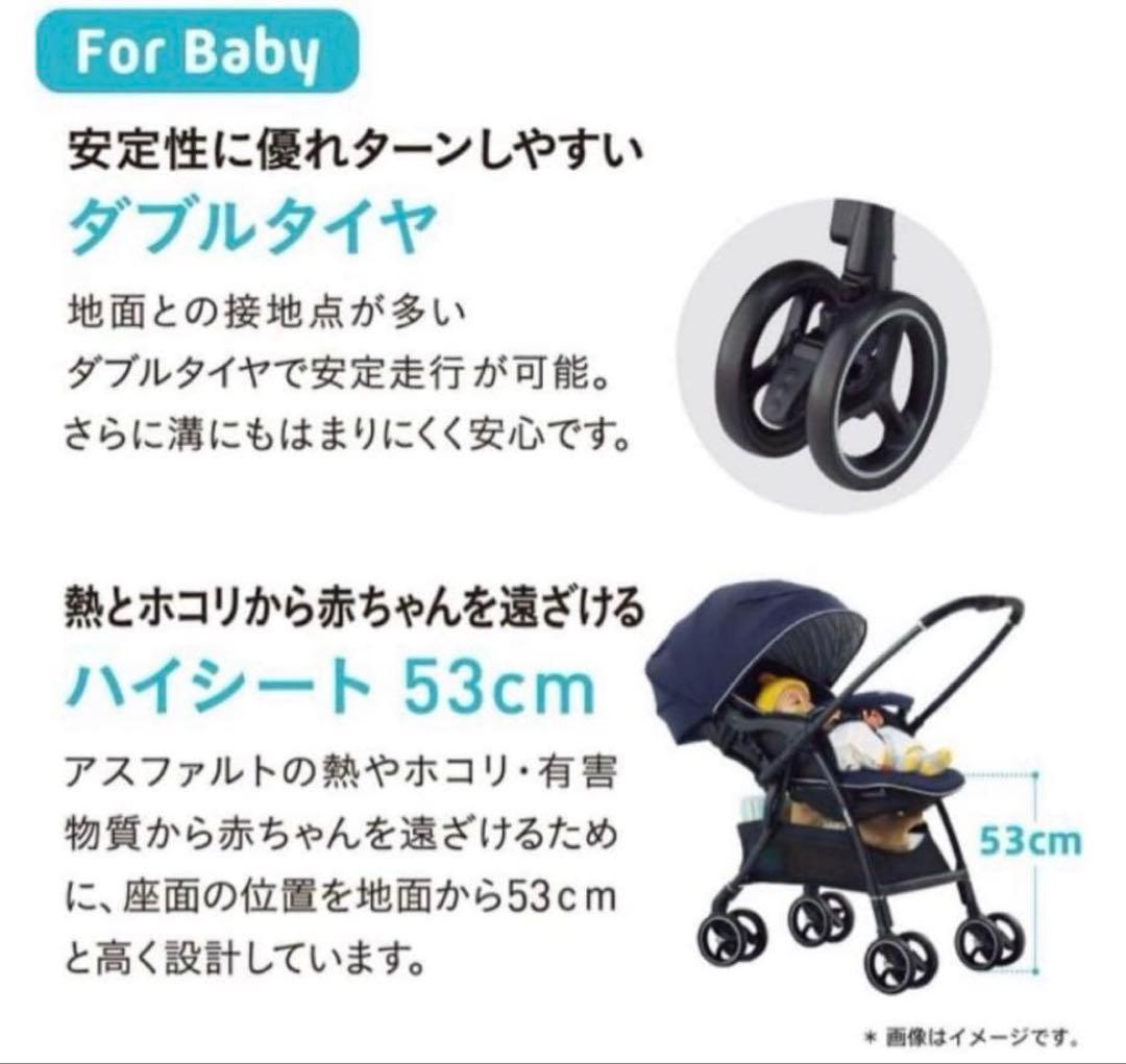 Aprica アップリカ　ラクーナクッションAD ベビーカー　ベビーザラス限定✨