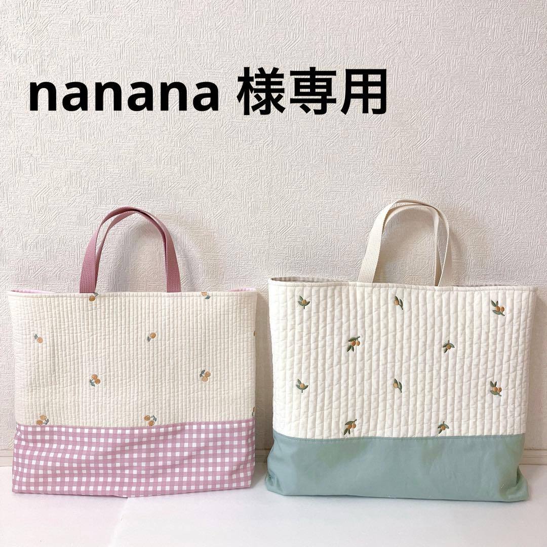 レッスンバッグ ✖️2