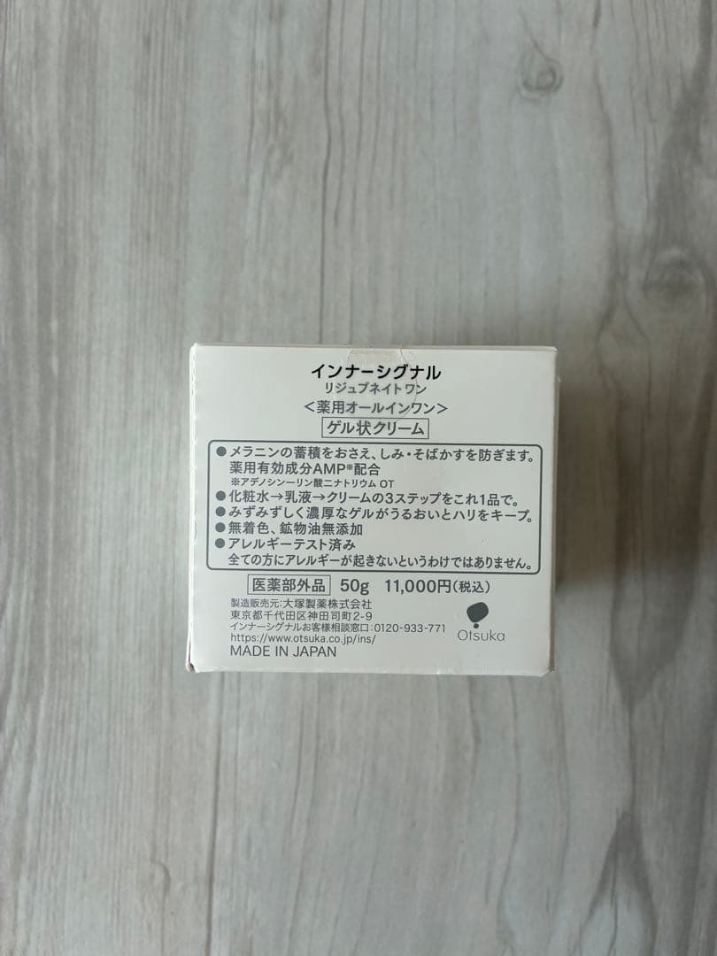 お値下げ⭐︎まとめ売り！3点セットインナーシグナルセット
