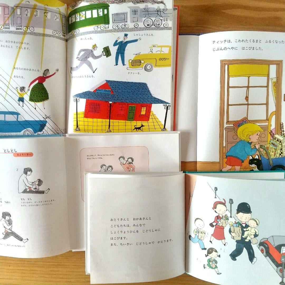 ゆう 絵本 まとめ売り 20冊 0歳 1歳 2歳 3歳 名作 定番 乳児