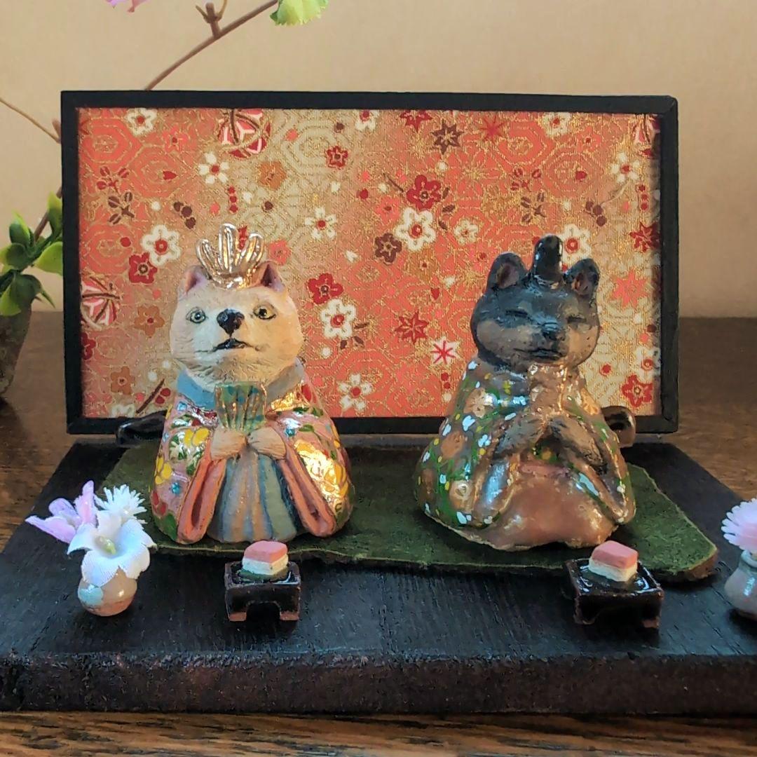 柴犬の雛人形2 陶器製 伝統的スタイル