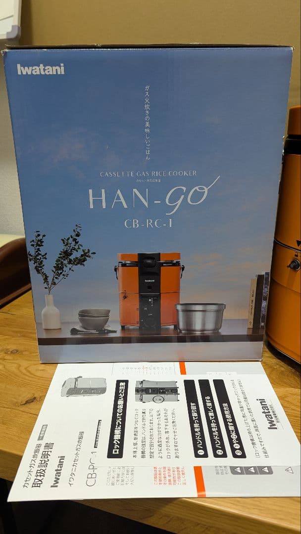 イワタニHAN-goガス火炊き炊飯器 CB-RC-1 (中古)