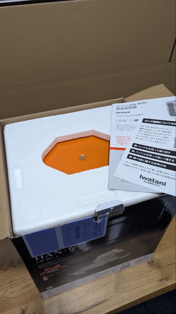 イワタニHAN-goガス火炊き炊飯器 CB-RC-1 (中古)
