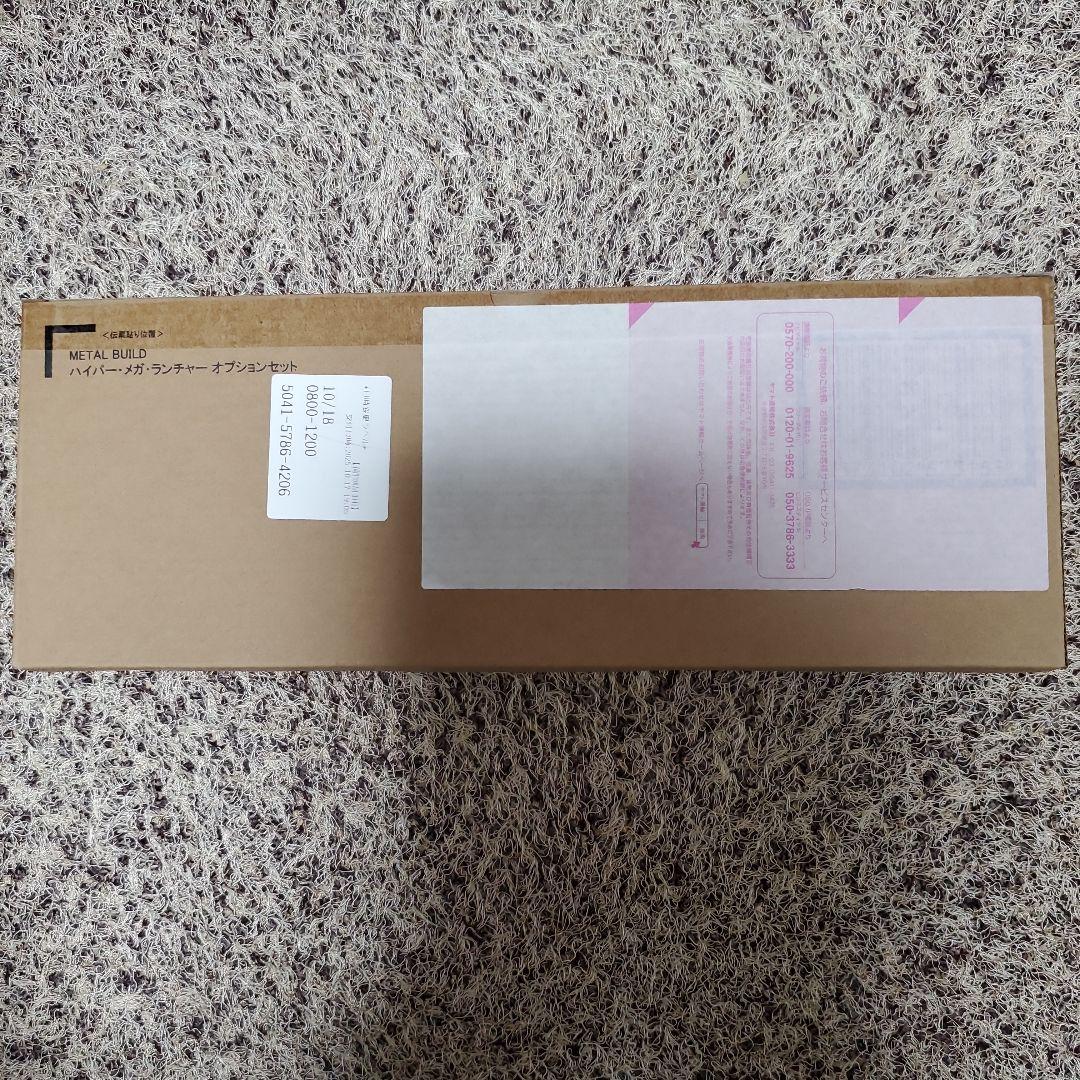 メタルビルド　ハイパー・メガ・ランチャー オプションセット Zガンダム用　新品