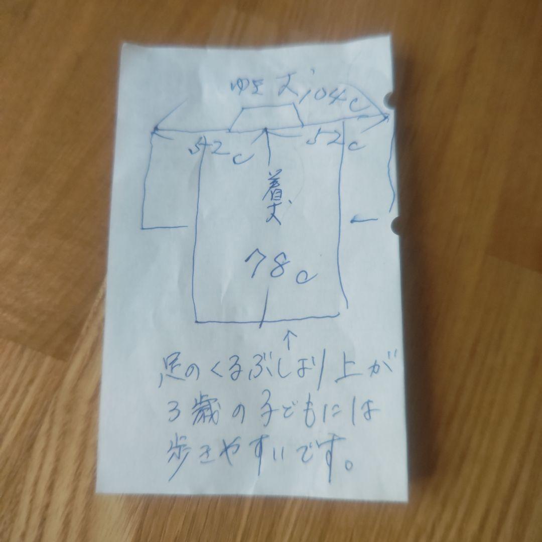 大特価!!　七五三3歳　被布、帯　着物フルセット　ゆき、着丈サイズ調整付き