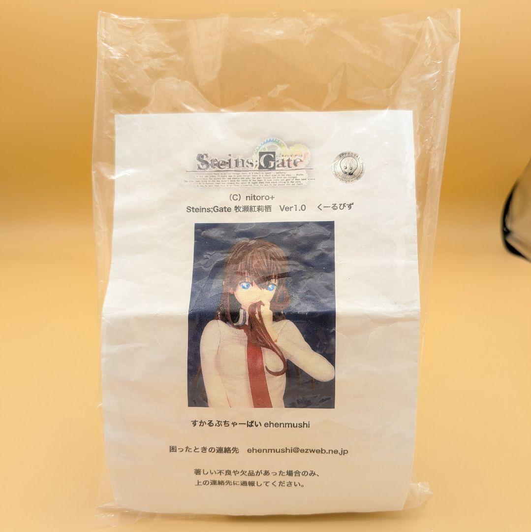 牧瀬紅莉栖 ver1.0 ガレージキット シュタインズ・ゲート ガレキ 模型