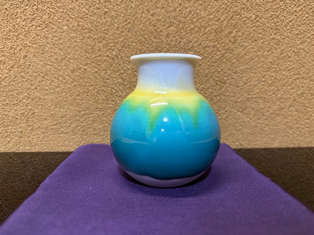 九谷焼　四代徳田八十吉　『瑞穂』　小花入