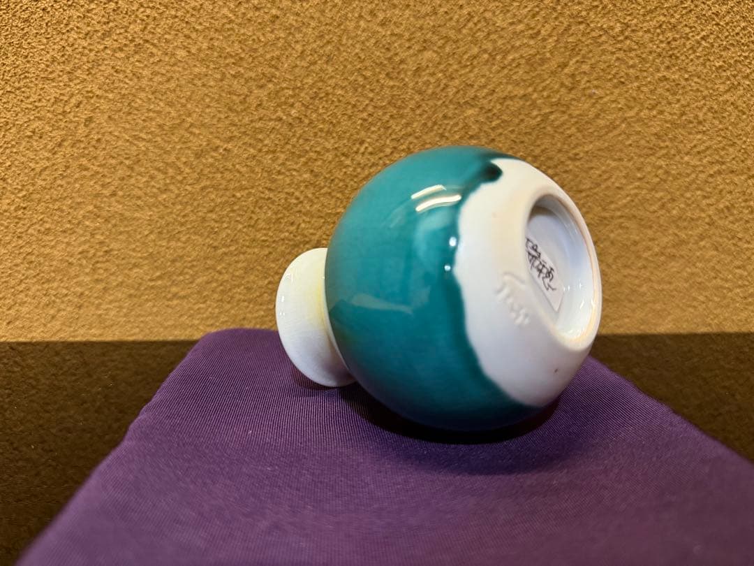 九谷焼　四代徳田八十吉　『瑞穂』　小花入