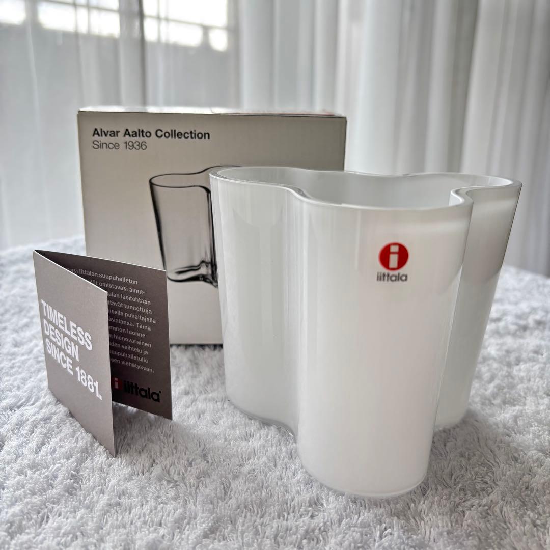  イッタラ アアルト フラワーベース オパールホワイト95mm