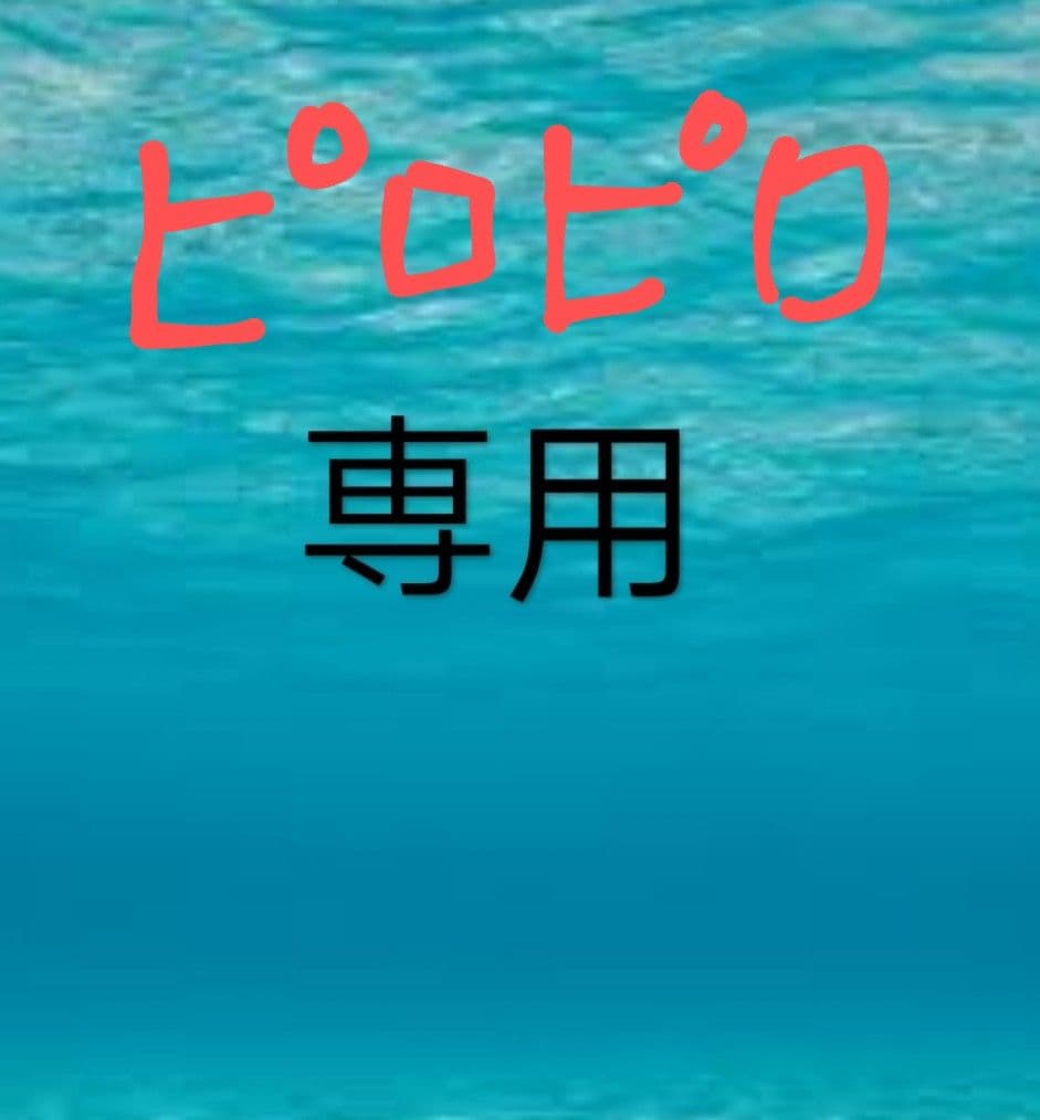 塩筋子２ｋ 切れ明太２ｋ ピロピロ