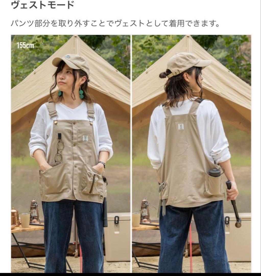 DoD ツナヴェスTN