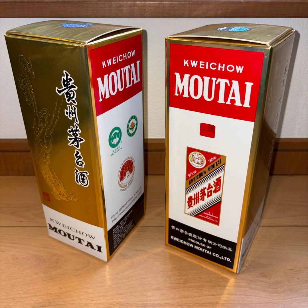 新品未開封 貴州茅台酒 Kweichow Moutai 500ml 53% x2