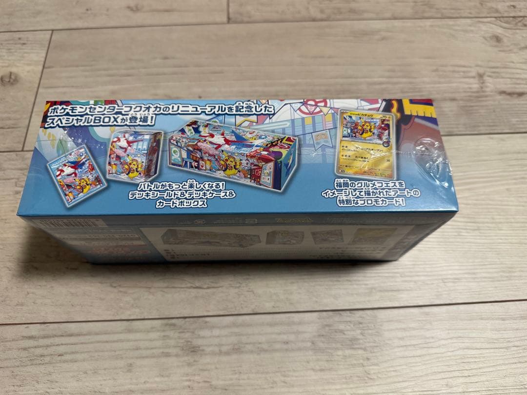 最安ポケモンカードゲームスペシャルBOX未開封 3boxトウホクフクオカヒロシマ
