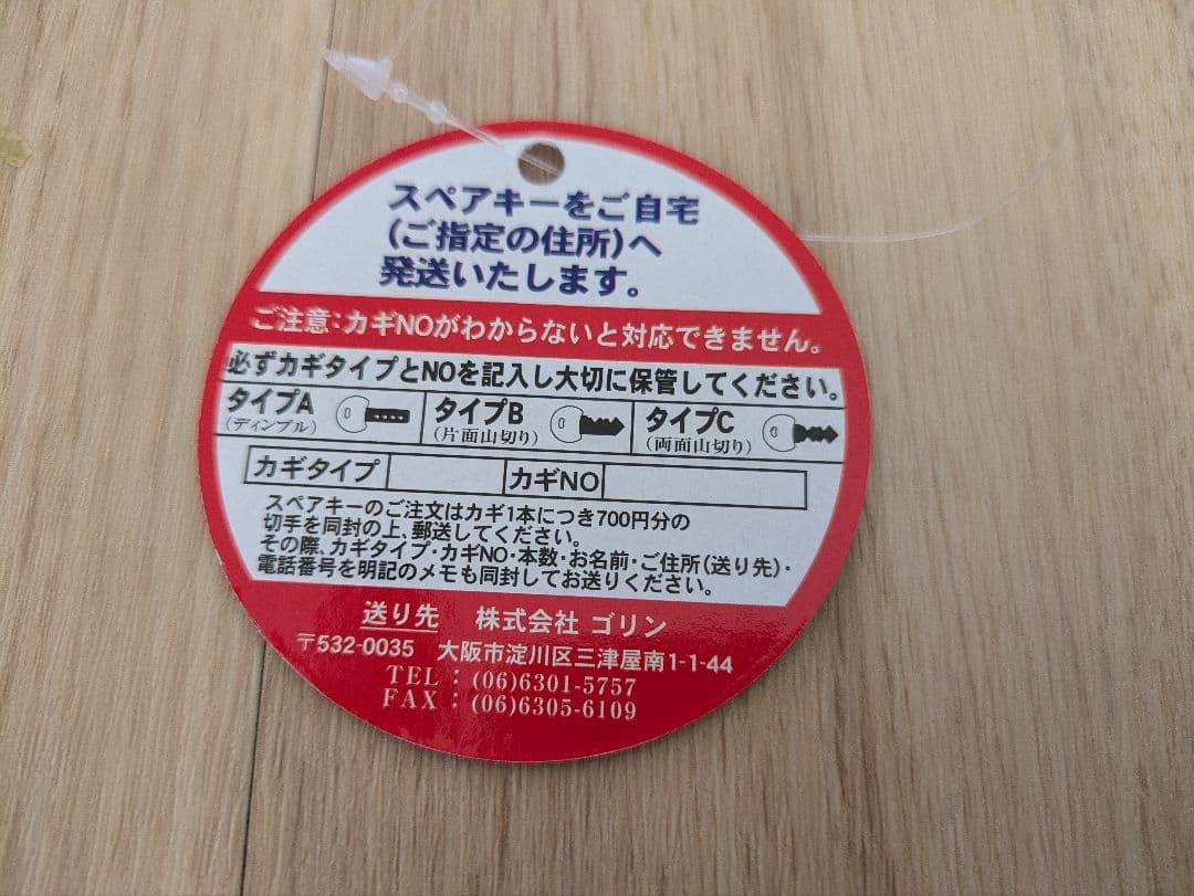 折り畳み自転車