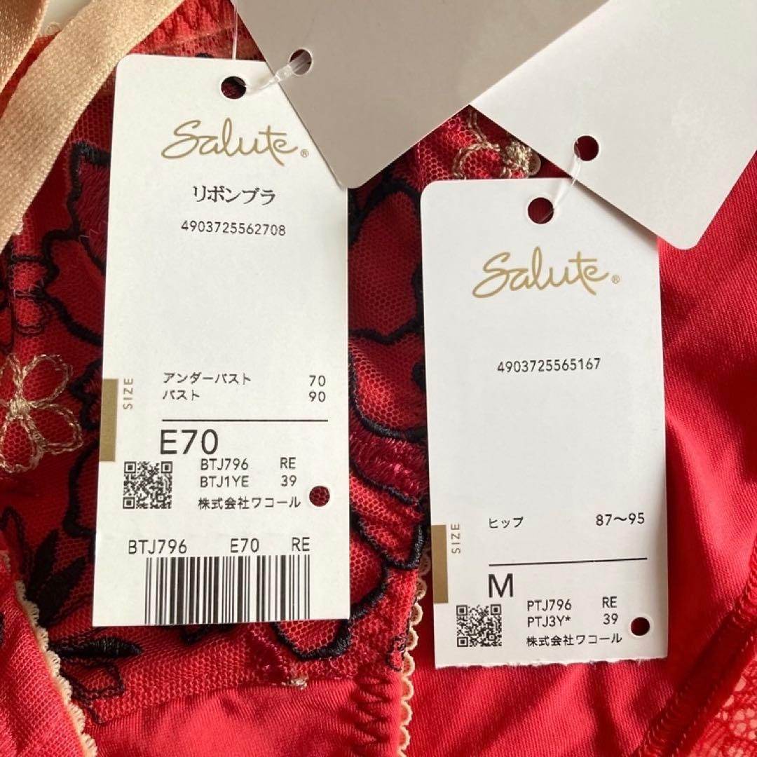 サルート　プラダを着た悪魔　E70/M　RE　96　リボンブラ　ノーマルショーツ