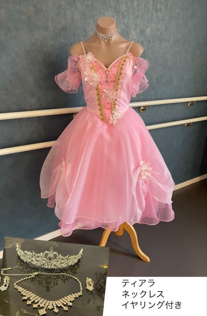 バレエ衣装 大人サイズ 花のワルツなどに 160cm前後 ティアラ.ネックレス付