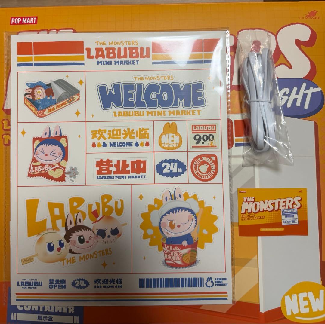 ラブブコンテナ コンビニラブブフィギュアセット