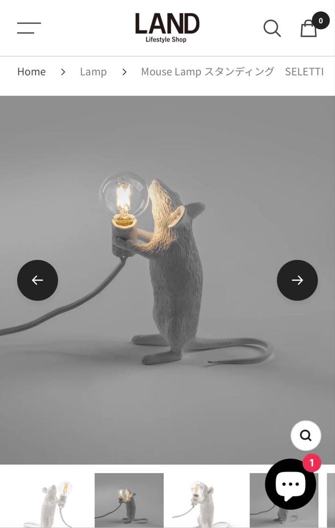 Mouse Lamp スタンディング　SELETTI