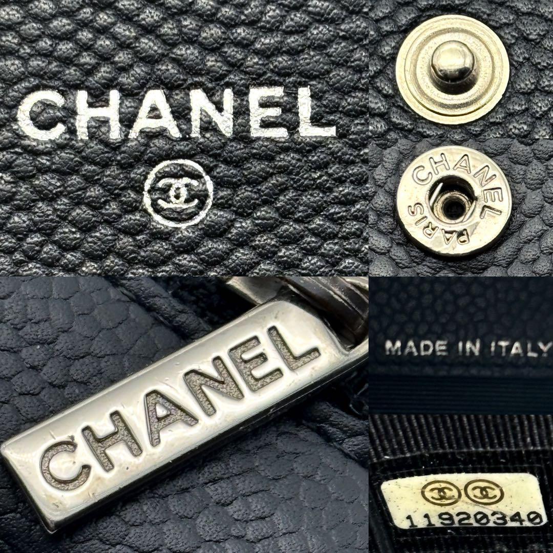 【超極美品✨】シャネル 財布 デカココ キャビア 三つ折 付属有