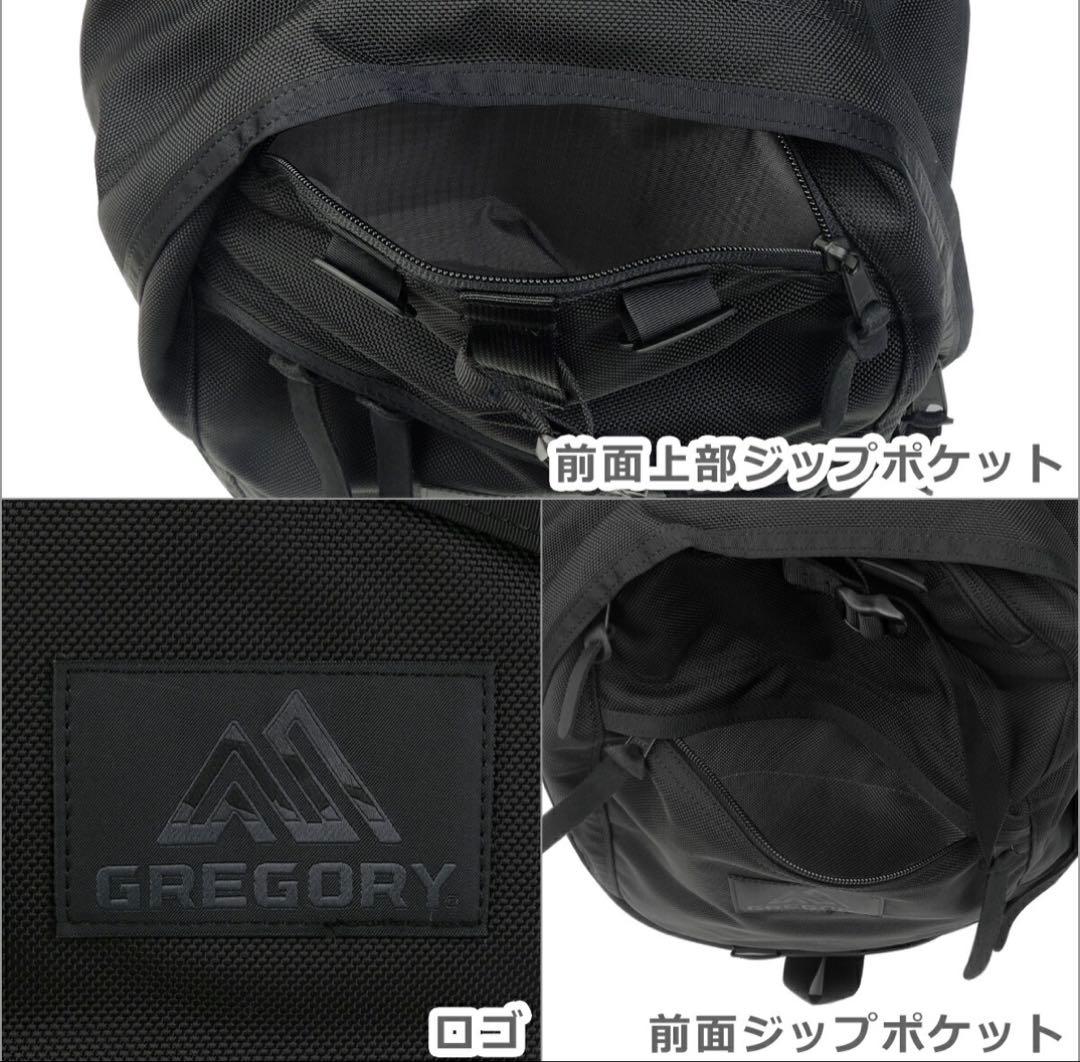 GREGORY⭐︎MIGHTY DAY V2 30L ブラック