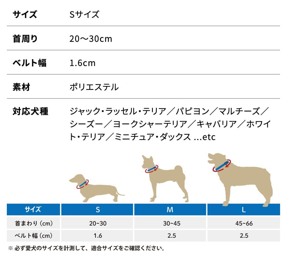 WOLFGANG PackLeader 3点 ハーネス、首輪、リード Sサイズ