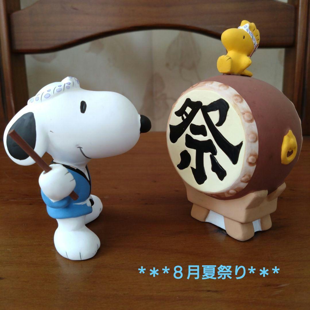 *＊*PEANUTS COLLECTION スヌーピーの歳時記 博多人形*＊*