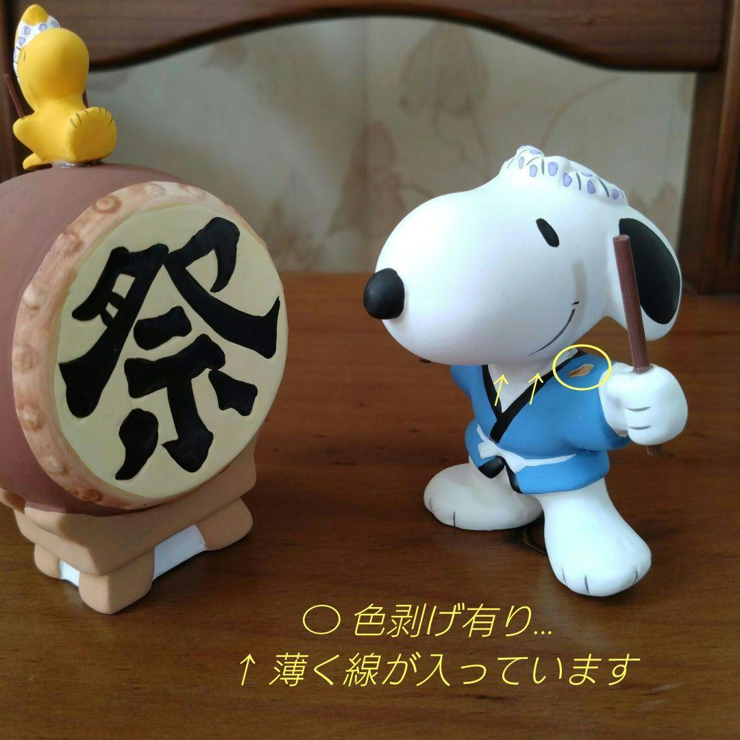 *＊*PEANUTS COLLECTION スヌーピーの歳時記 博多人形*＊*
