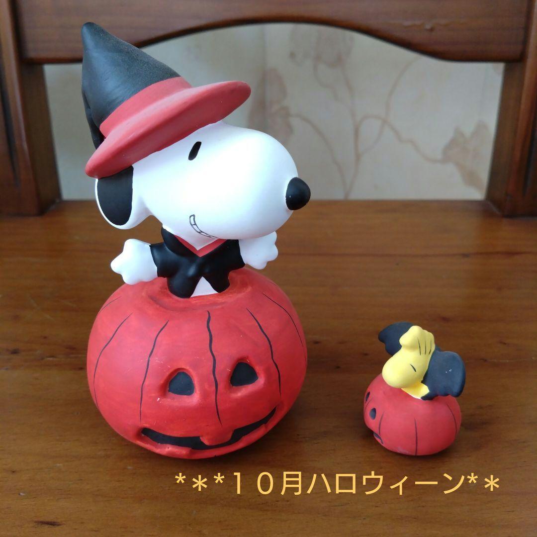 *＊*PEANUTS COLLECTION スヌーピーの歳時記 博多人形*＊*