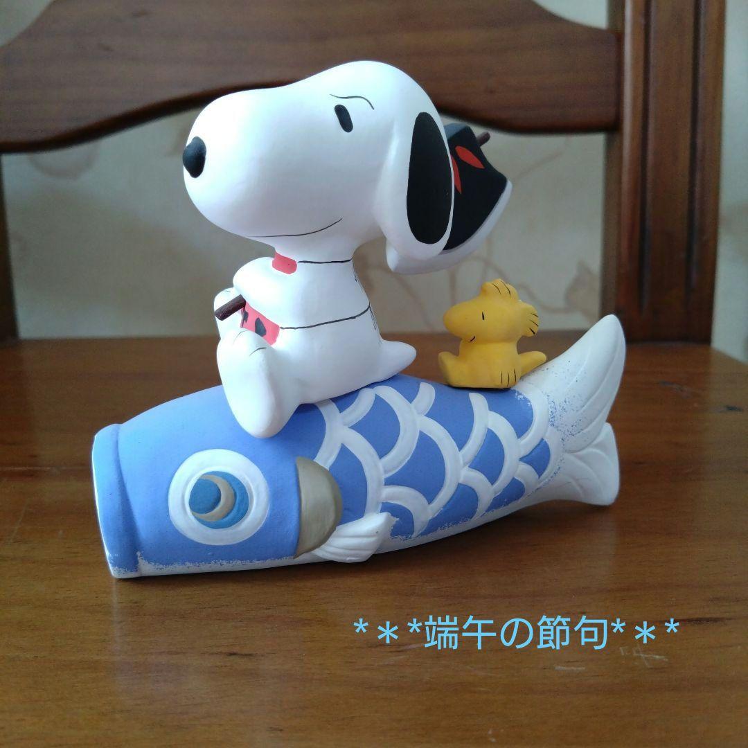 *＊*PEANUTS COLLECTION スヌーピーの歳時記 博多人形*＊*