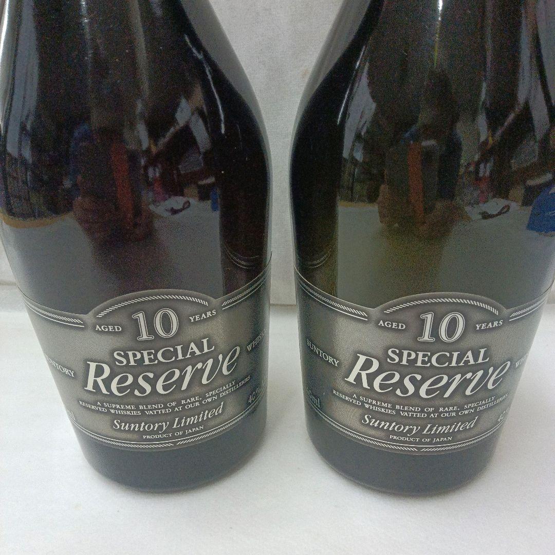 【終売品】サントリー リザーブ 10年 スリムボトル 未開封1本 空瓶1本