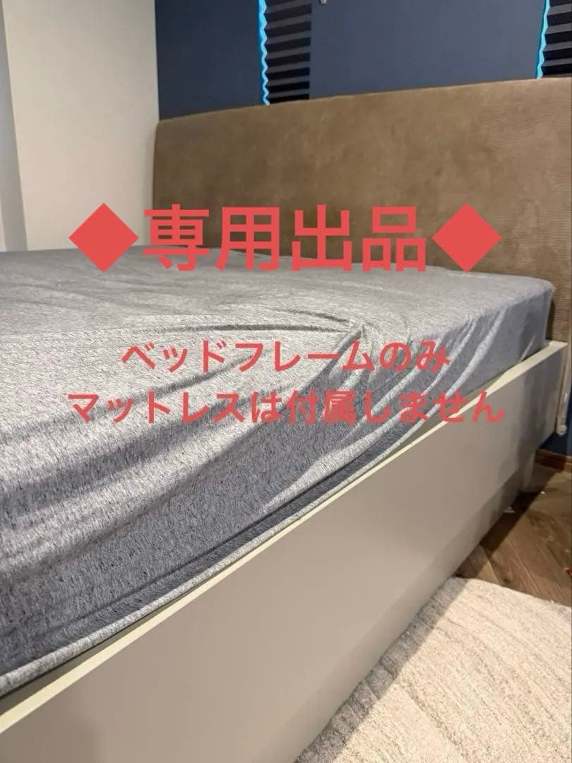 BoConcept Houston 収納付きベッドフレーム クイーンサイズ