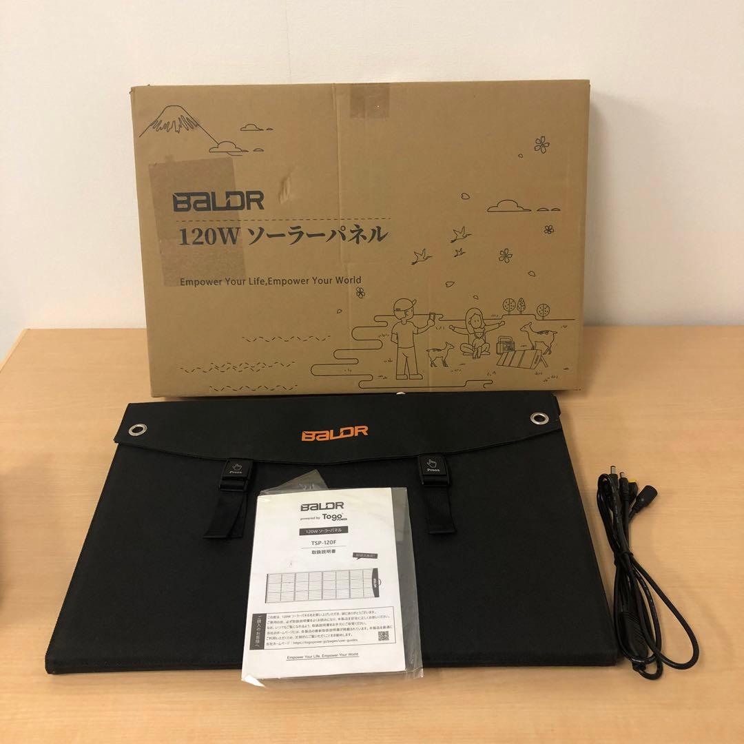 BALDR 120W ソーラーパネル TSP-120F