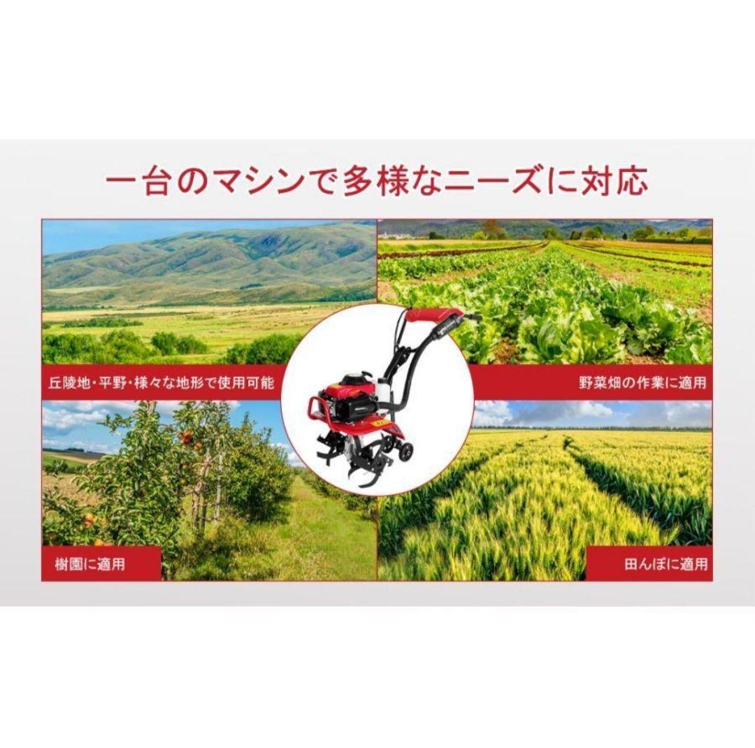 エンジン式耕運機 手押し耕うん機排気量55cc耕幅：38cm耕深：10-25cm