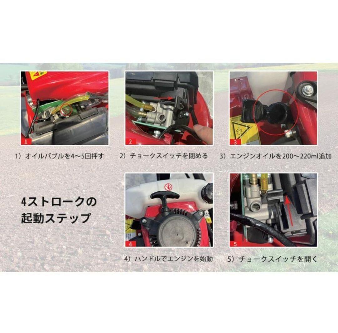 エンジン式耕運機 手押し耕うん機排気量55cc耕幅：38cm耕深：10-25cm