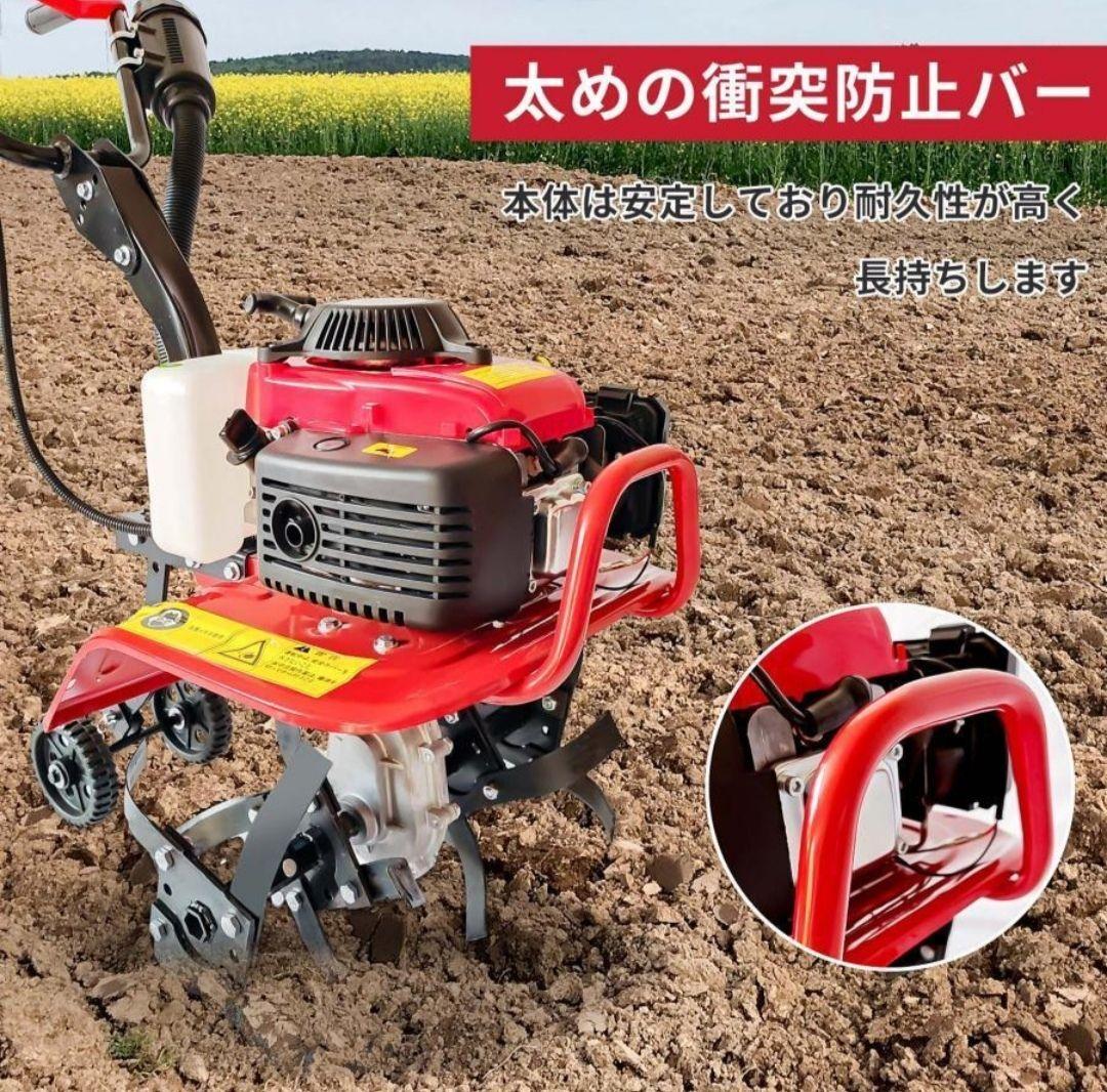 エンジン式耕運機 手押し耕うん機排気量55cc耕幅：38cm耕深：10-25cm