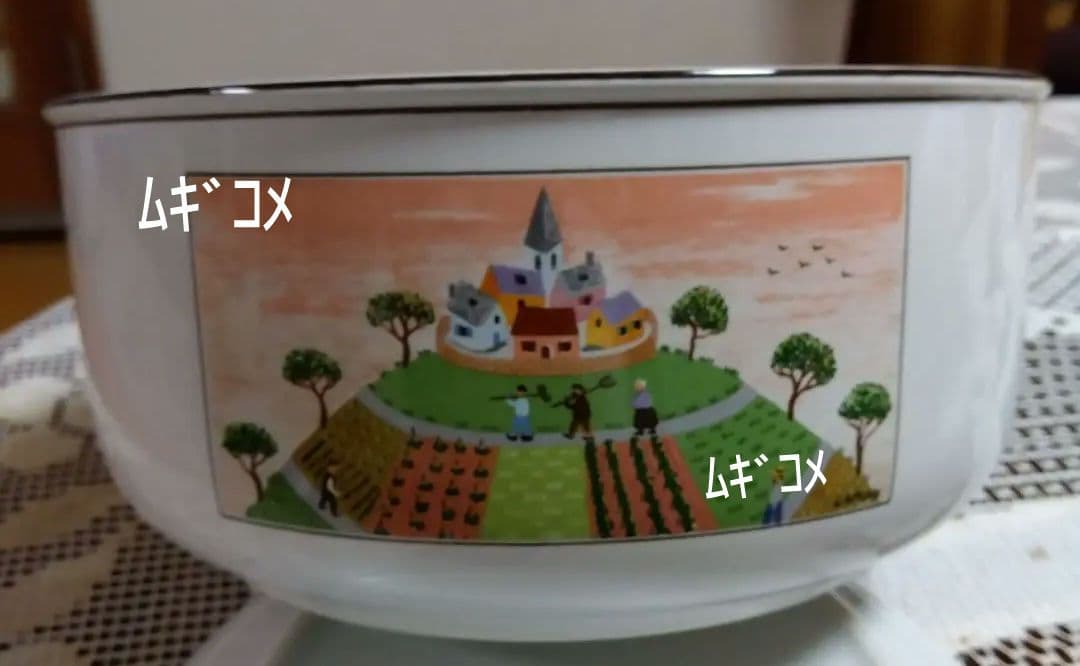 Villeroy＆Bochナイーフベジタブルボウル（新品未使用）