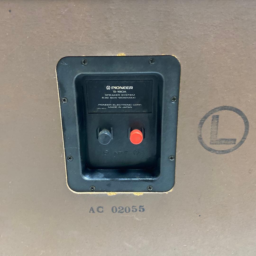 状態込み現状品 パイオニア pioneer スピーカー ペア S-180A 希少