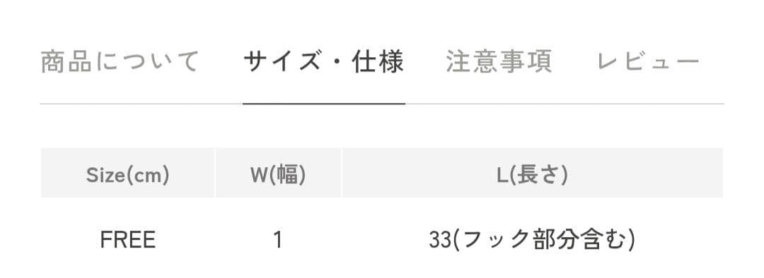 ☆最終価格エルベHerve Chapelier1660Lレザーストラップジョーヌ