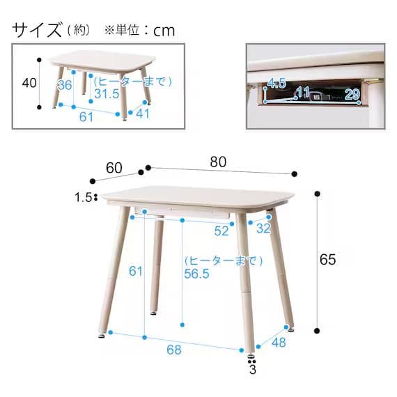 ニトリ★高さが変えられる2Wayこたつテーブル/幅80×奥行60(ホワイト)