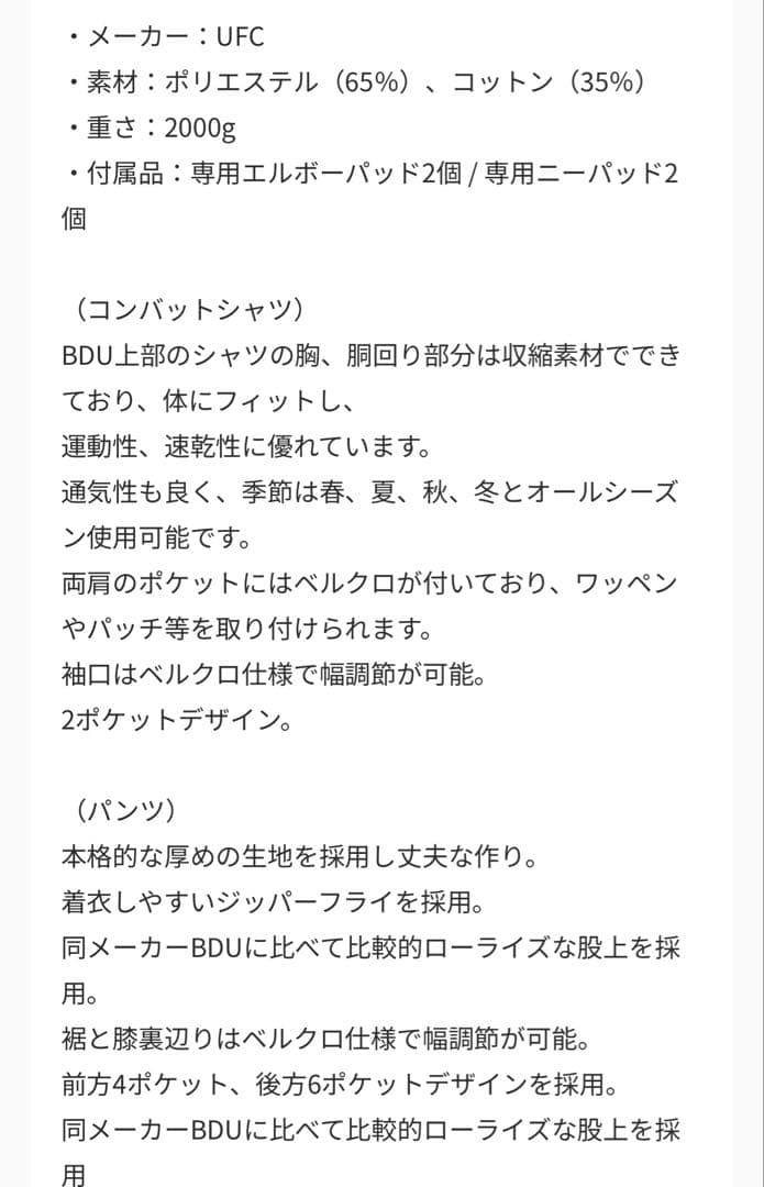 値下げしました 美品 サバゲー装備一式 男女兼用 初心者 6点セット 送料無料