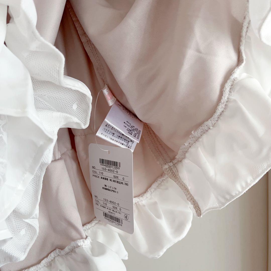 LIZLISA フロントカシュクールスカート