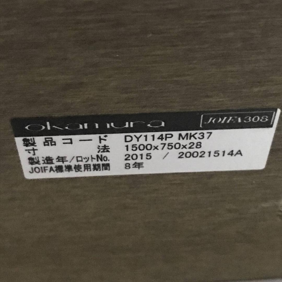 okamura オカムラ デスク ナチュラル 事務机 会議机